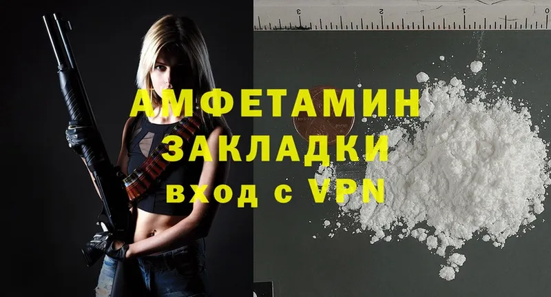 Amphetamine 97%  Калачинск 