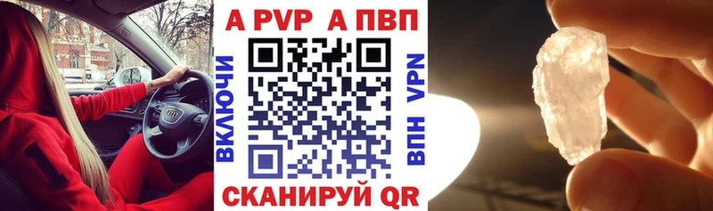 APVP мука  магазин    Калачинск 