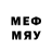 Метадон methadone Maks Loka
