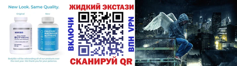 даркнет сайт  Калачинск  БУТИРАТ BDO 