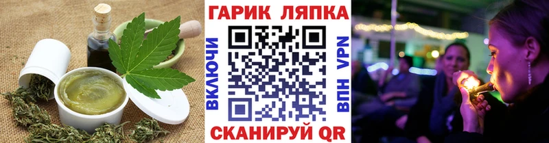 Печенье с ТГК марихуана  закладки  МЕГА ССЫЛКА  маркетплейс наркотические препараты  Калачинск 