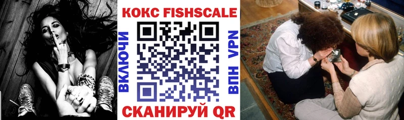Кокаин 99%  дарнет шоп  мега как зайти  Калачинск 