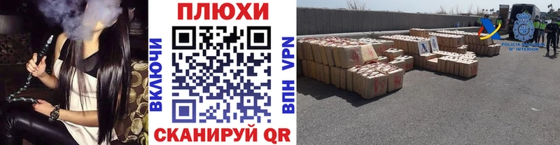 площадка наркотические препараты  Калачинск  Гашиш индика сатива 