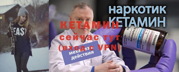 мефедрон VHQ Магас