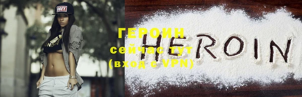 мефедрон Майский