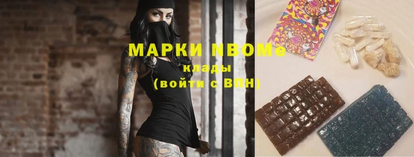 первитин Липки
