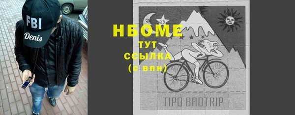 скорость mdpv Лиски