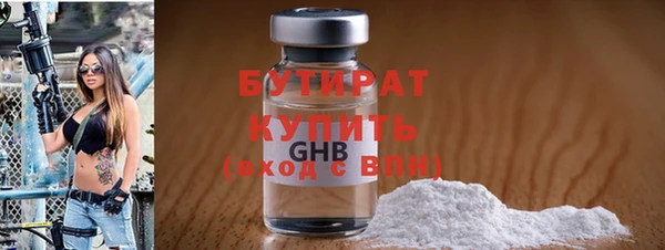 прущие грибы Ладушкин