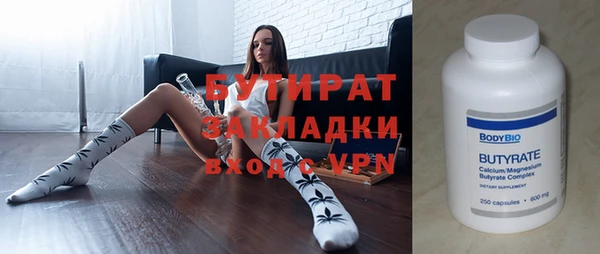 первитин Липки