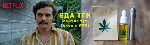 скорость mdpv Лиски