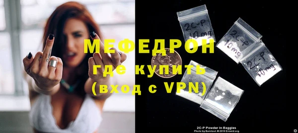скорость mdpv Лиски
