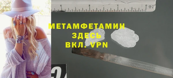 скорость mdpv Лиски