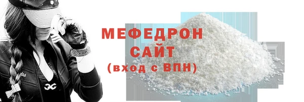 первитин Липки