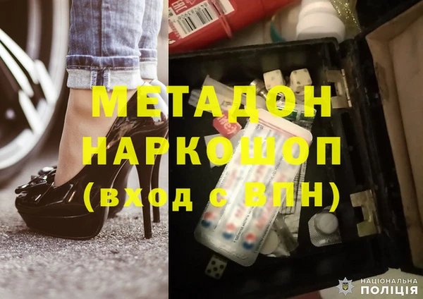 наркотики Магадан