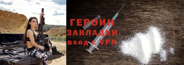 мет Лагань