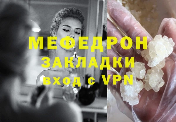 скорость mdpv Лиски