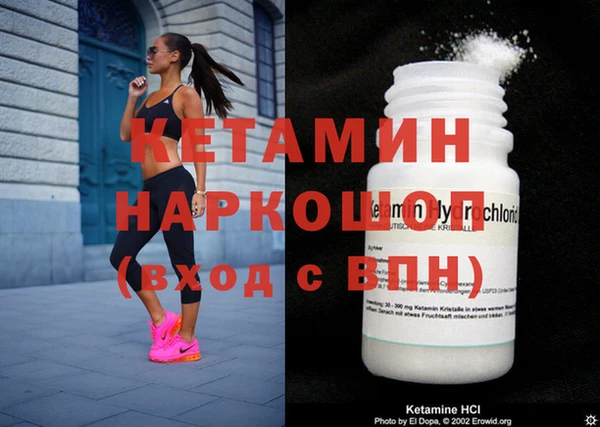 мет Лагань