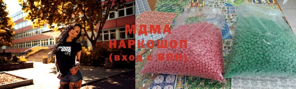 наркотики Магадан