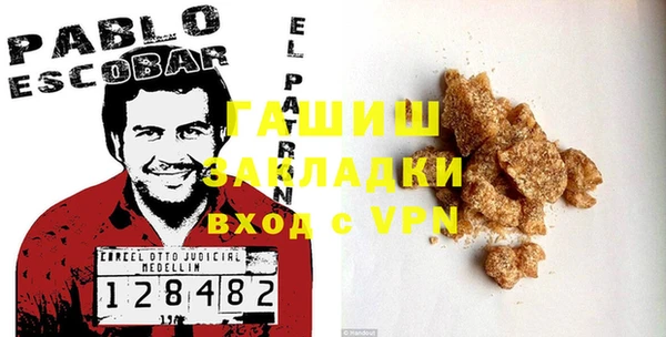 первитин Липки