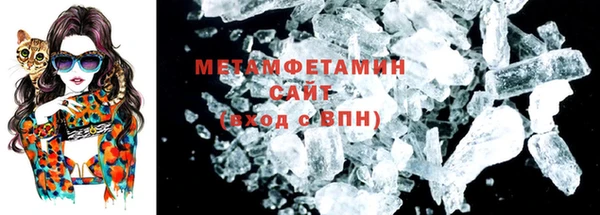 первитин Липки