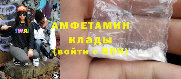 первитин Липки