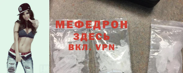 мефедрон VHQ Магас