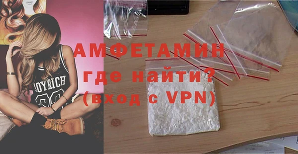 первитин Липки