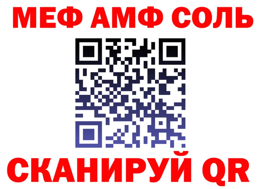 APVP Соль рабочий сайт это гидра Калачинск