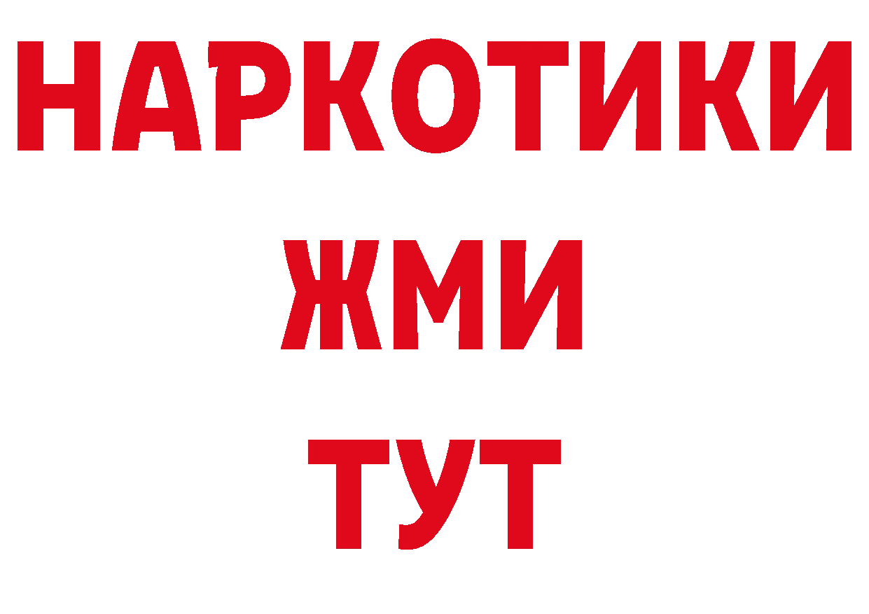 ТГК концентрат как зайти маркетплейс блэк спрут Калачинск