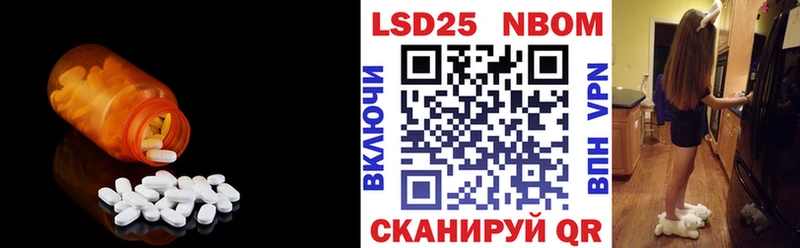 ЛСД экстази ecstasy  хочу   Калачинск 