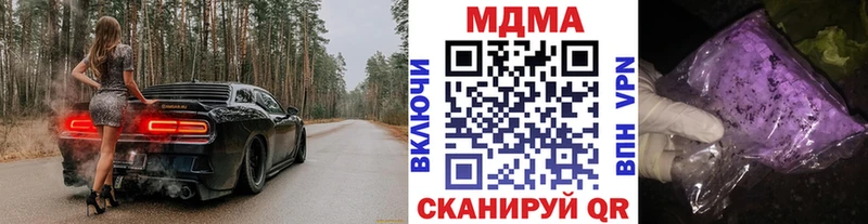 OMG Калачинск МДМА кристаллы