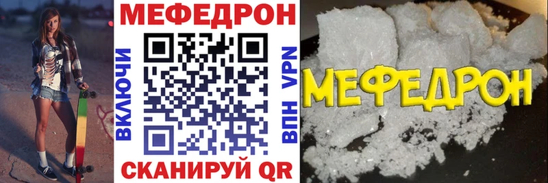 площадка Telegram хочу наркоту Калачинск Меф 4 MMC