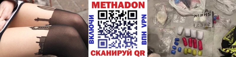 площадка клад  Калачинск  МЕТАДОН белоснежный 