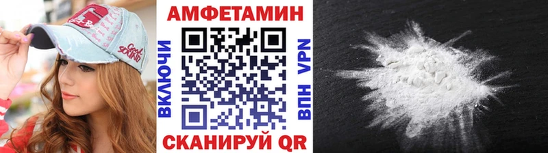 Первитин Methamphetamine  купить наркотик  Калачинск 