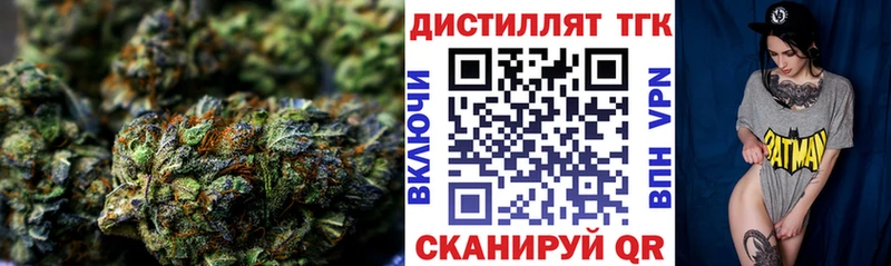 ОМГ ОМГ ONION  Калачинск  Дистиллят ТГК вейп с тгк 